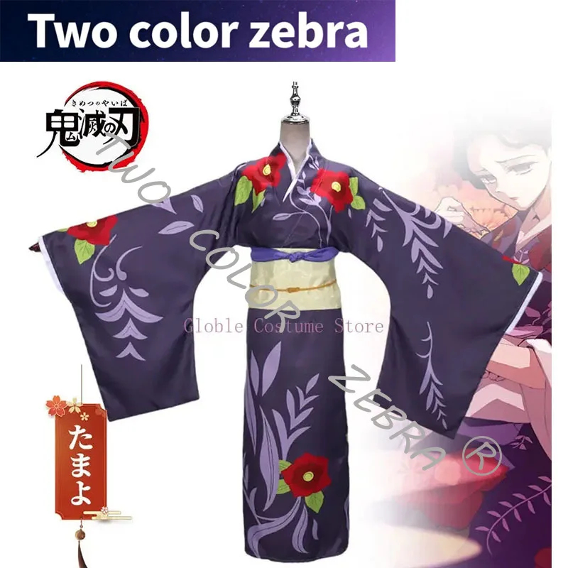 A;3\v,7'd/Anime Tamayo Costume - Haori Japanese Jacket recension och pris