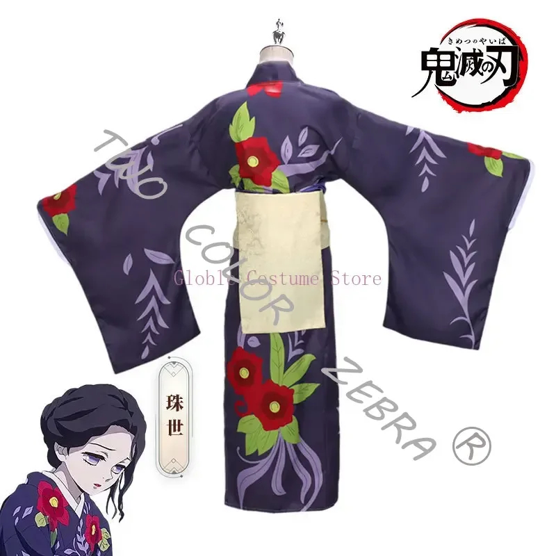 A;3\v,7'd/Anime Tamayo Costume - Haori Japanese Jacket recension och pris