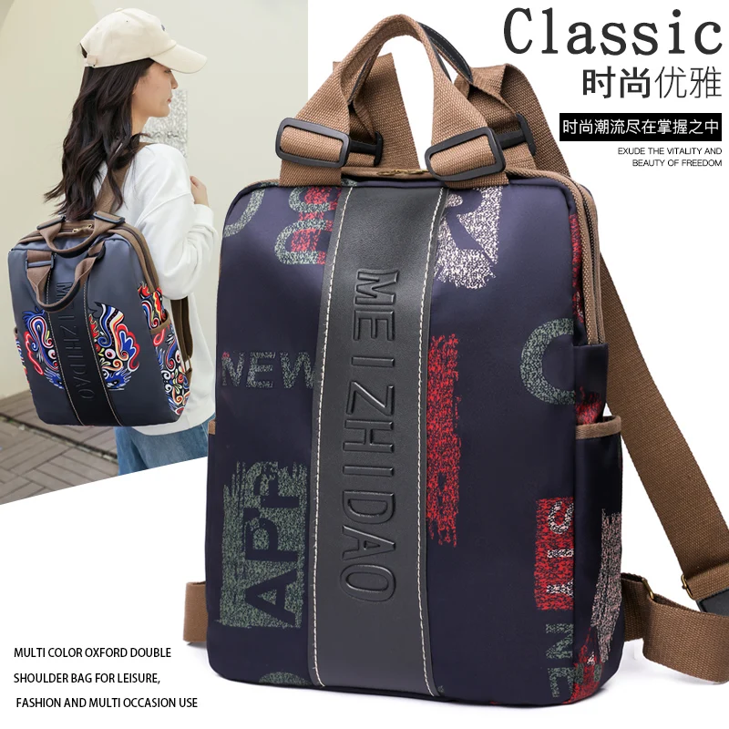 2024 Autumn/Winter Fashion New - Ethnic Fashion Book recension och pris
