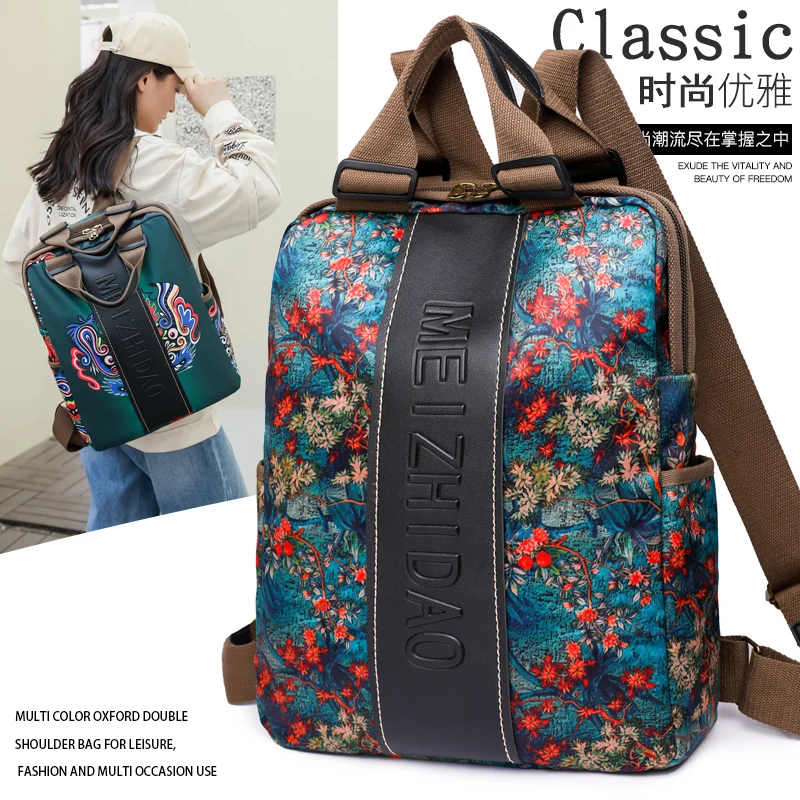 2024 Autumn/Winter Fashion New - Ethnic Fashion Book recension och pris