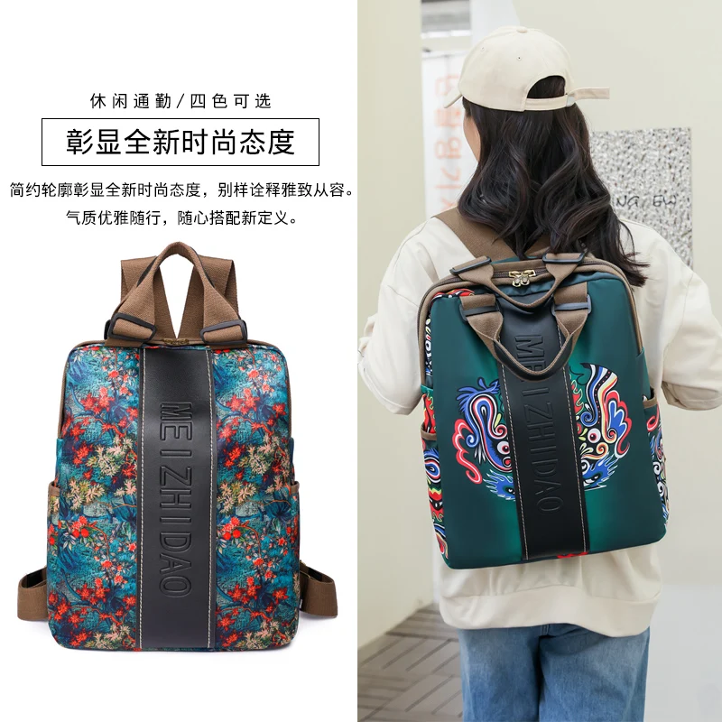 2024 Autumn/Winter Fashion New - Ethnic Fashion Book recension och pris