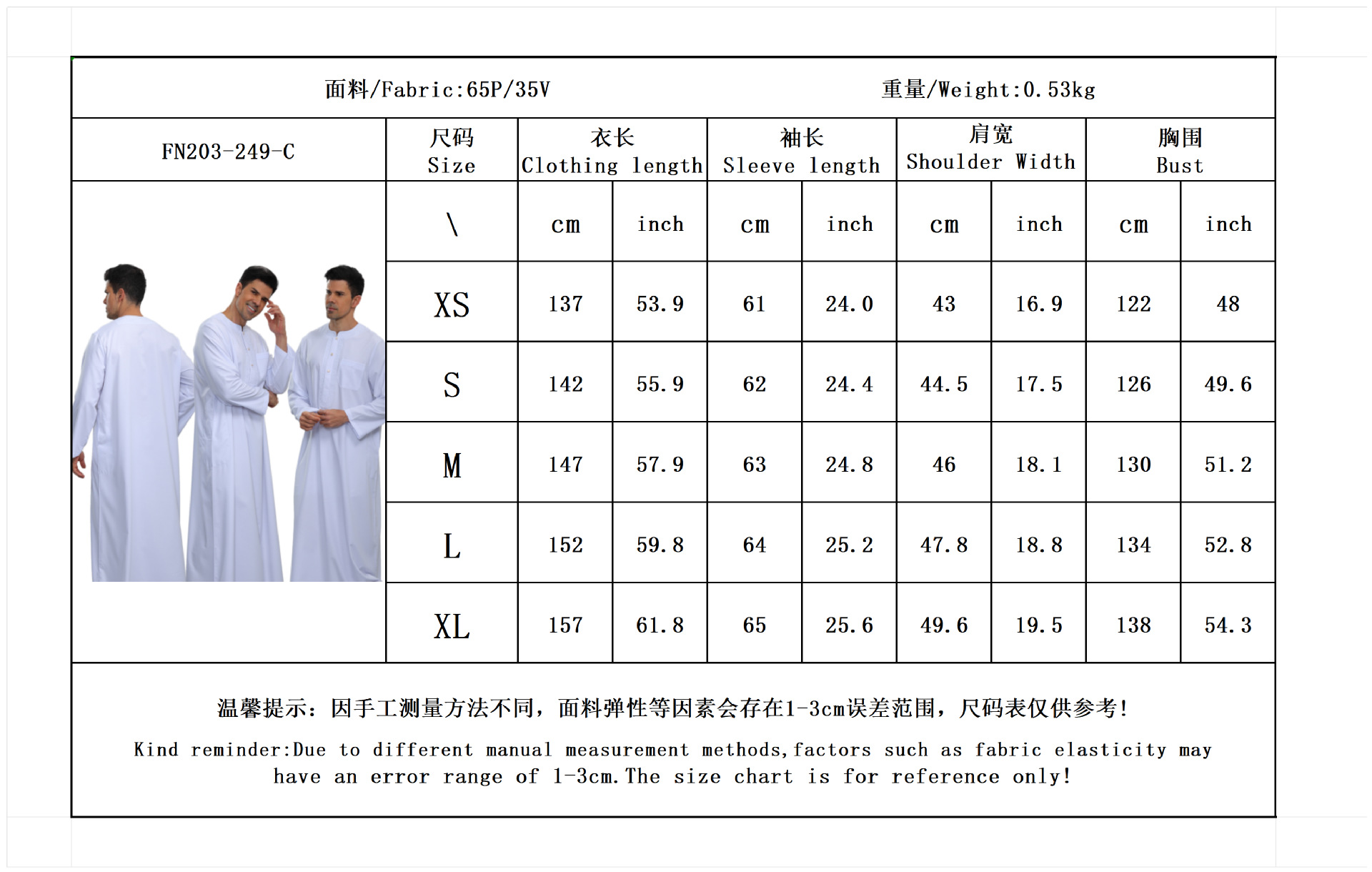 Mens Kaftan Thobe Button Down  - Kurta Men Cotton recension och pris