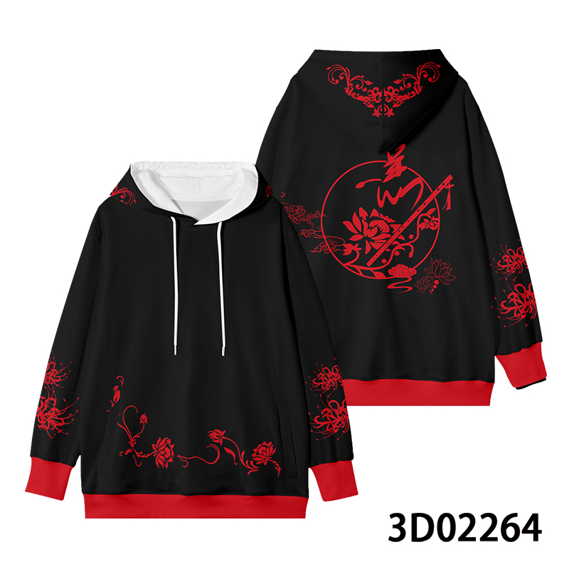 Anime Mo Dao Zu Shi Wei Wuxian - Haori Japanese Jacket recension och pris